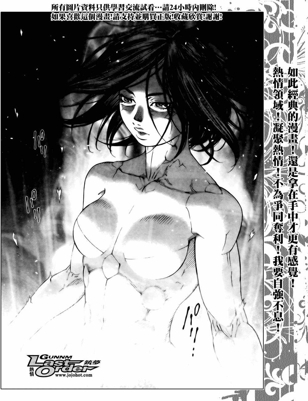 第72话