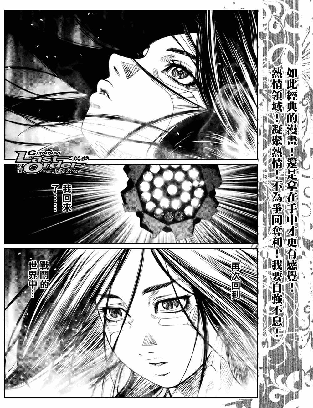 第72话