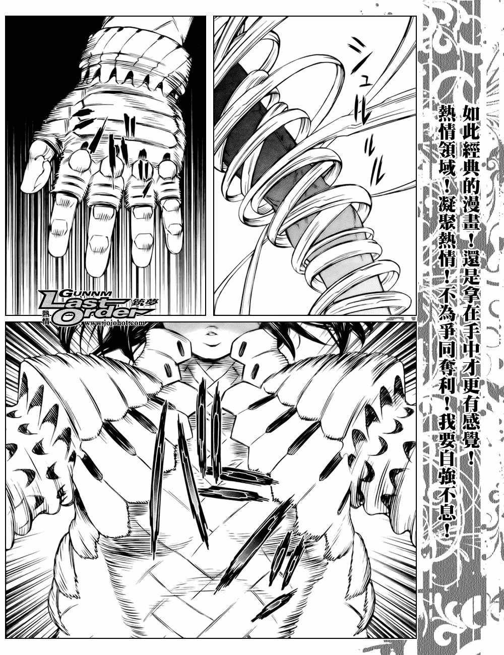 第72话
