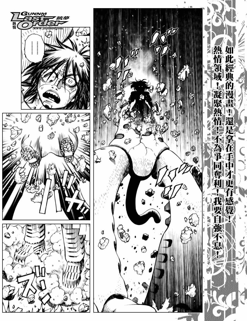 第72话