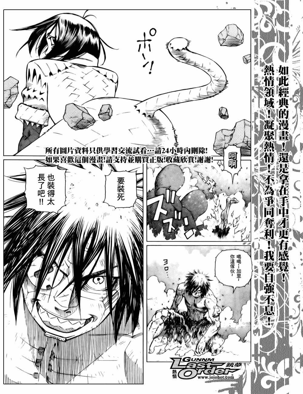 第72话