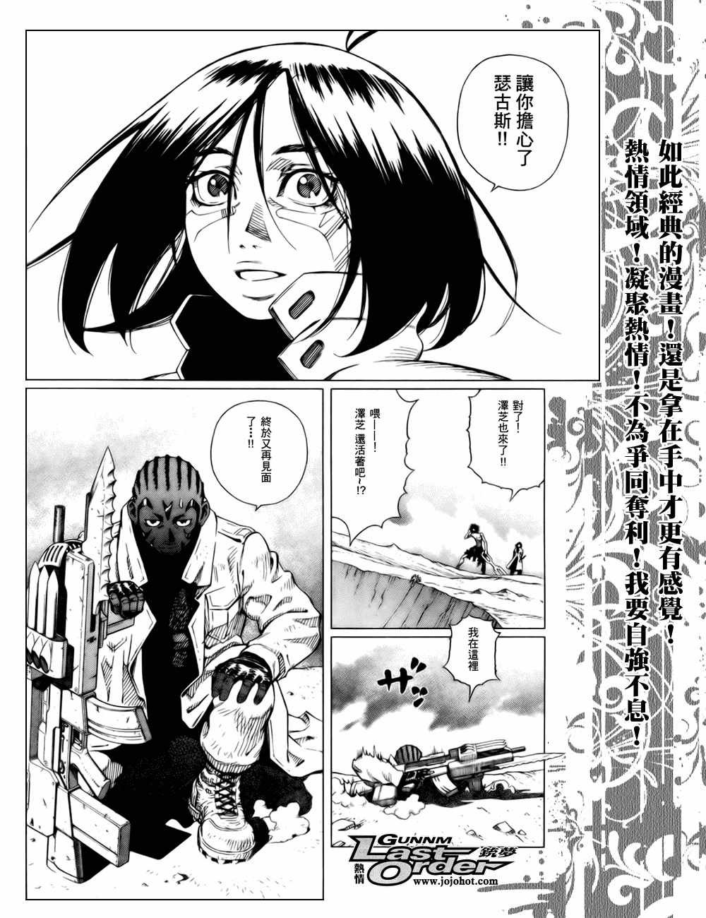 第72话
