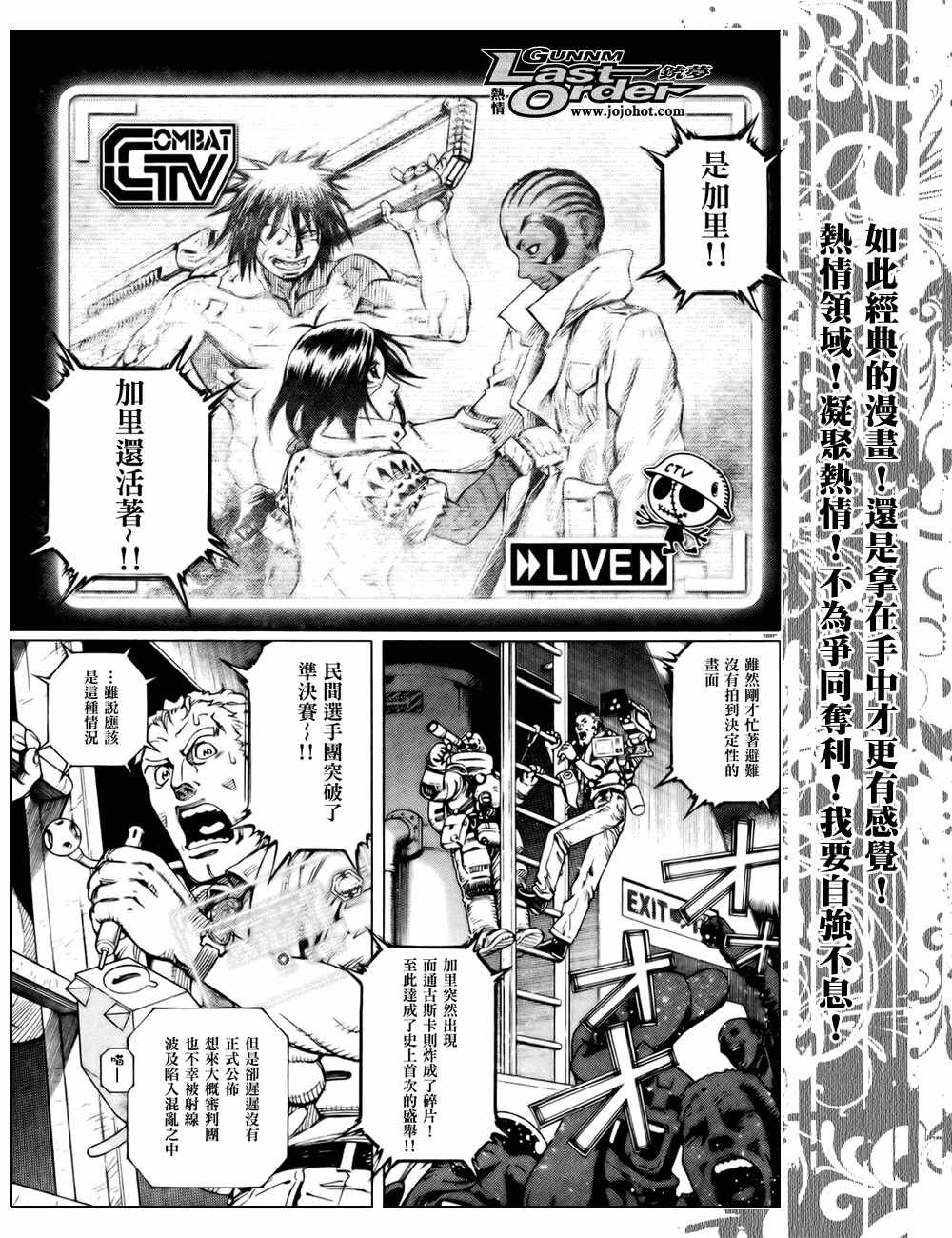 第72话