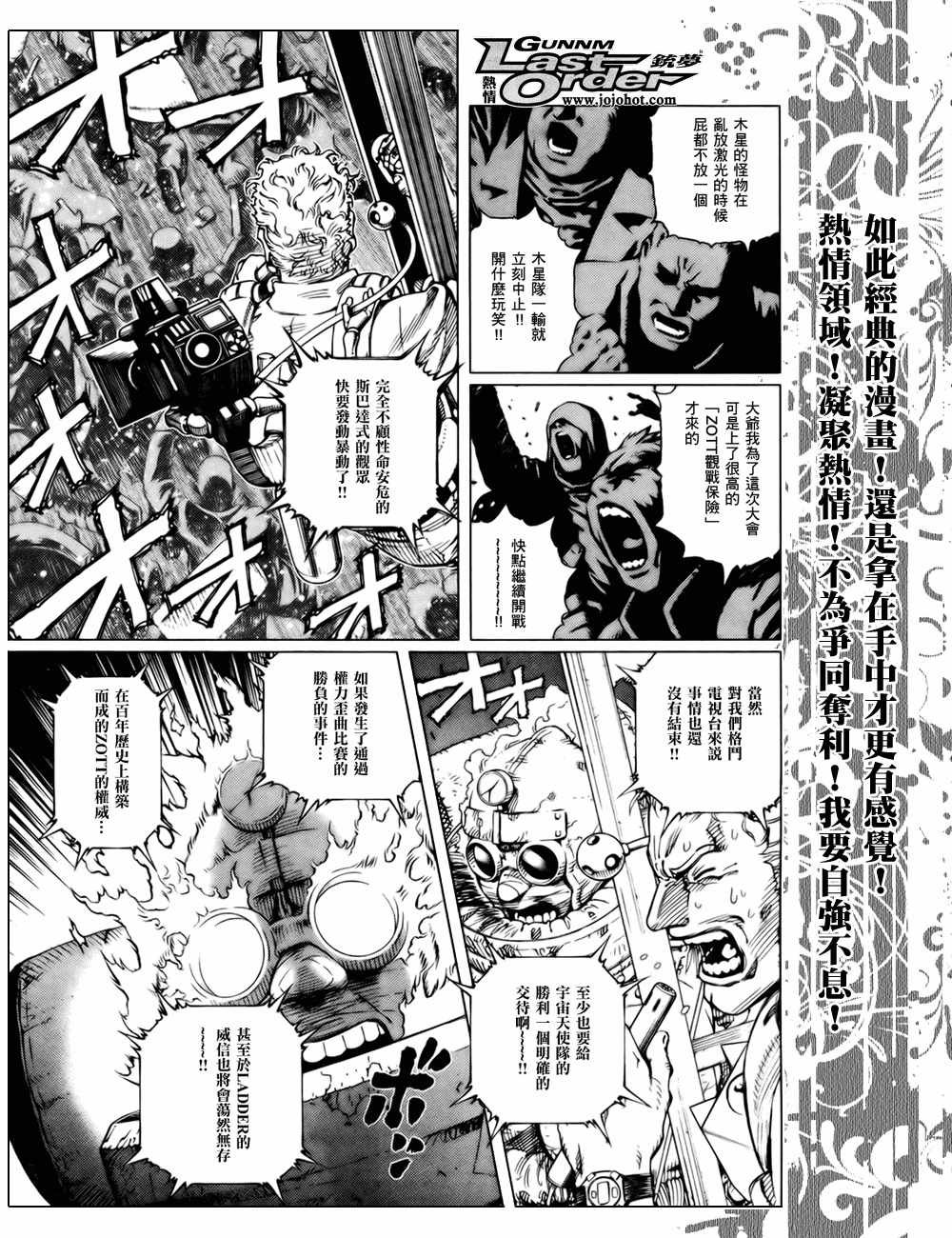 第72话
