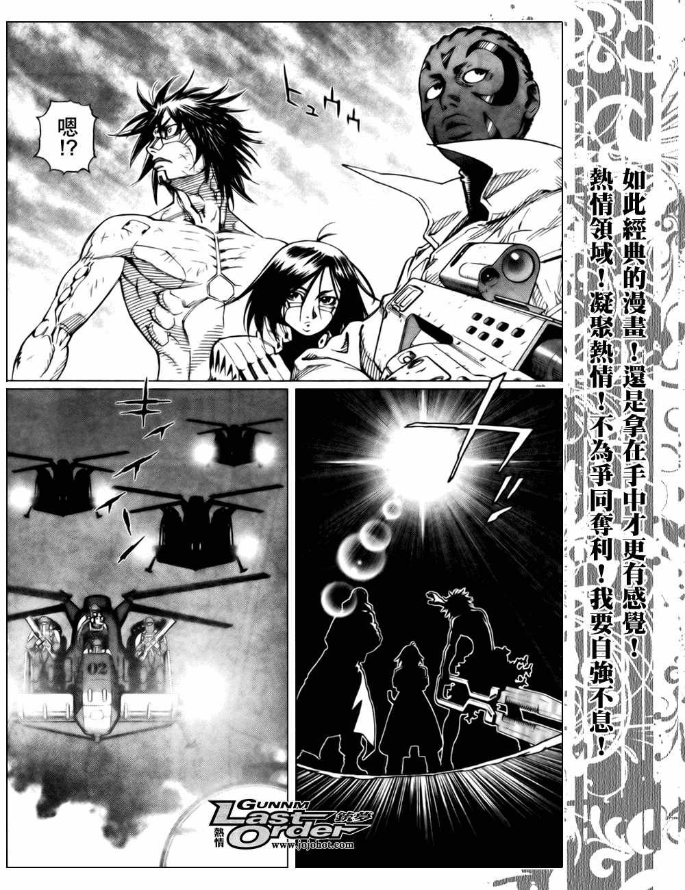 第72话