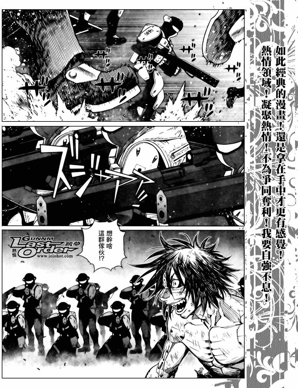 第72话