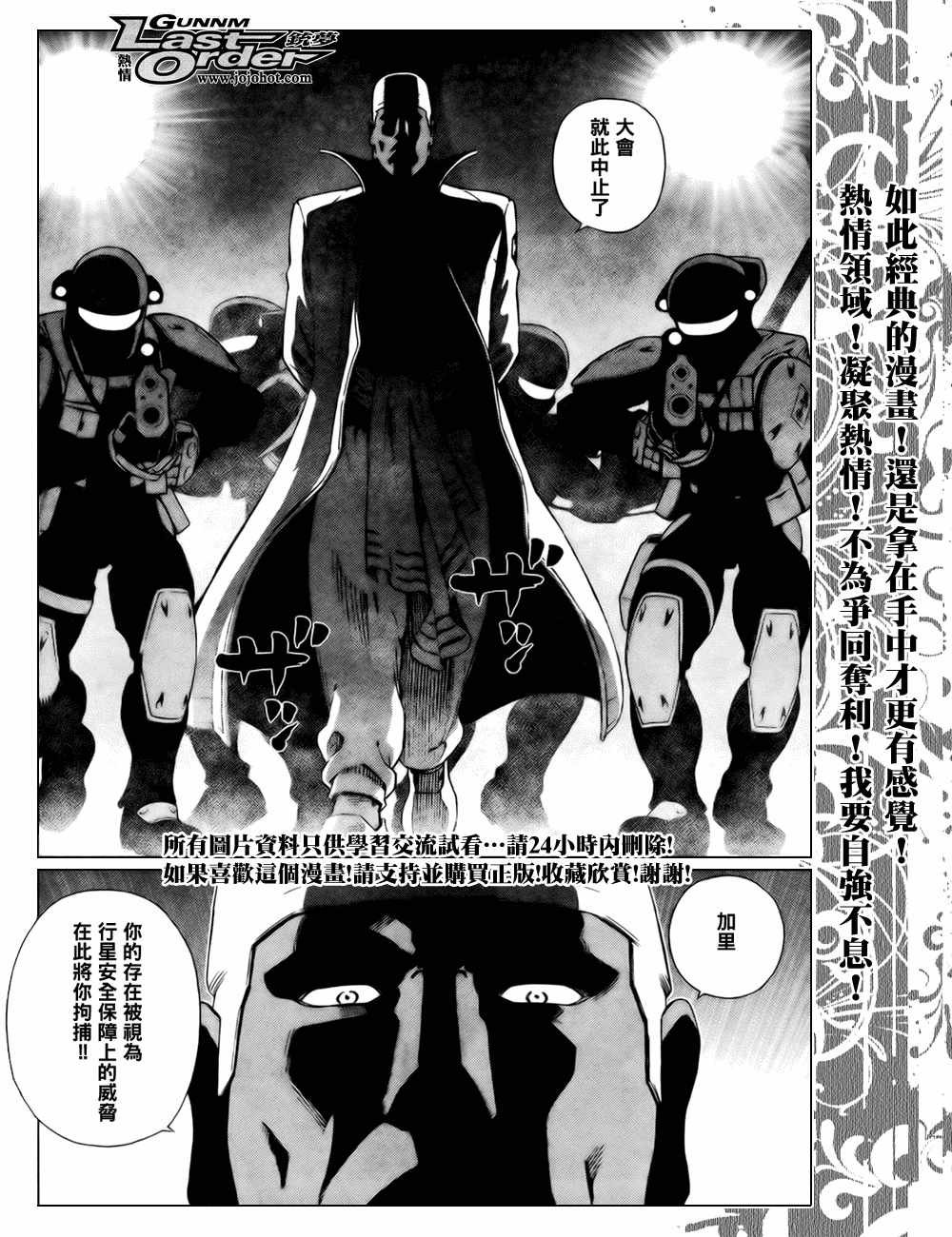 第72话