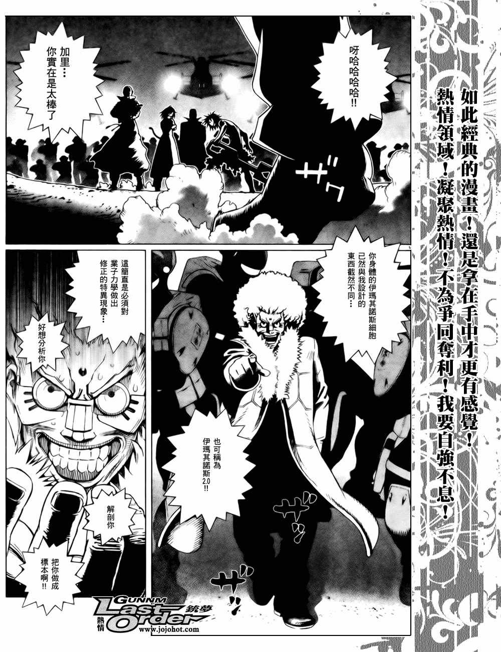 第72话