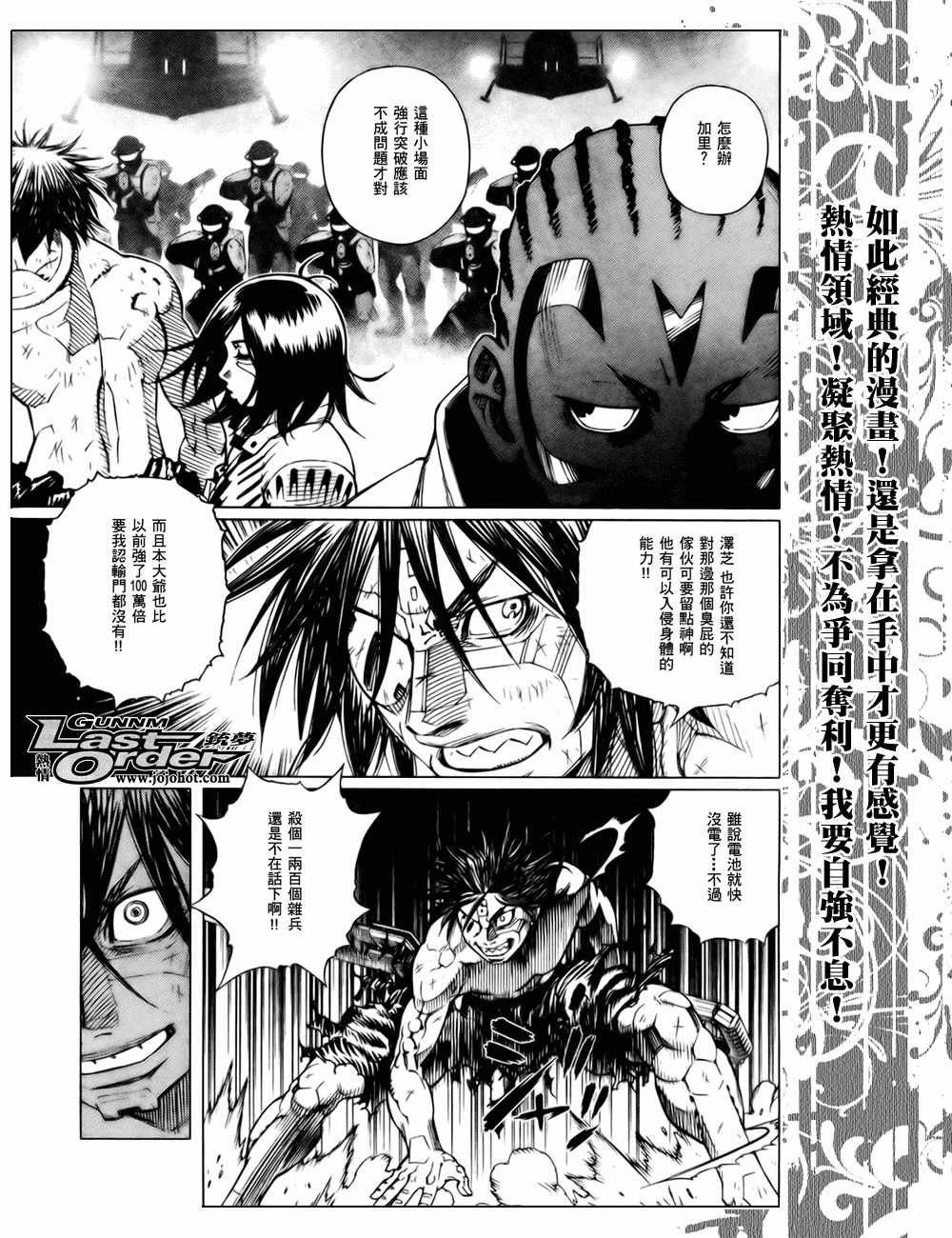 第72话