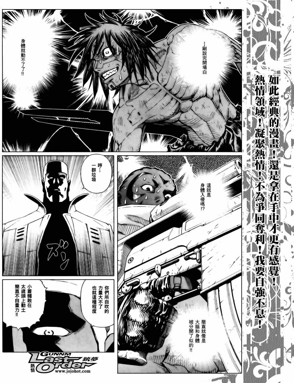 第72话