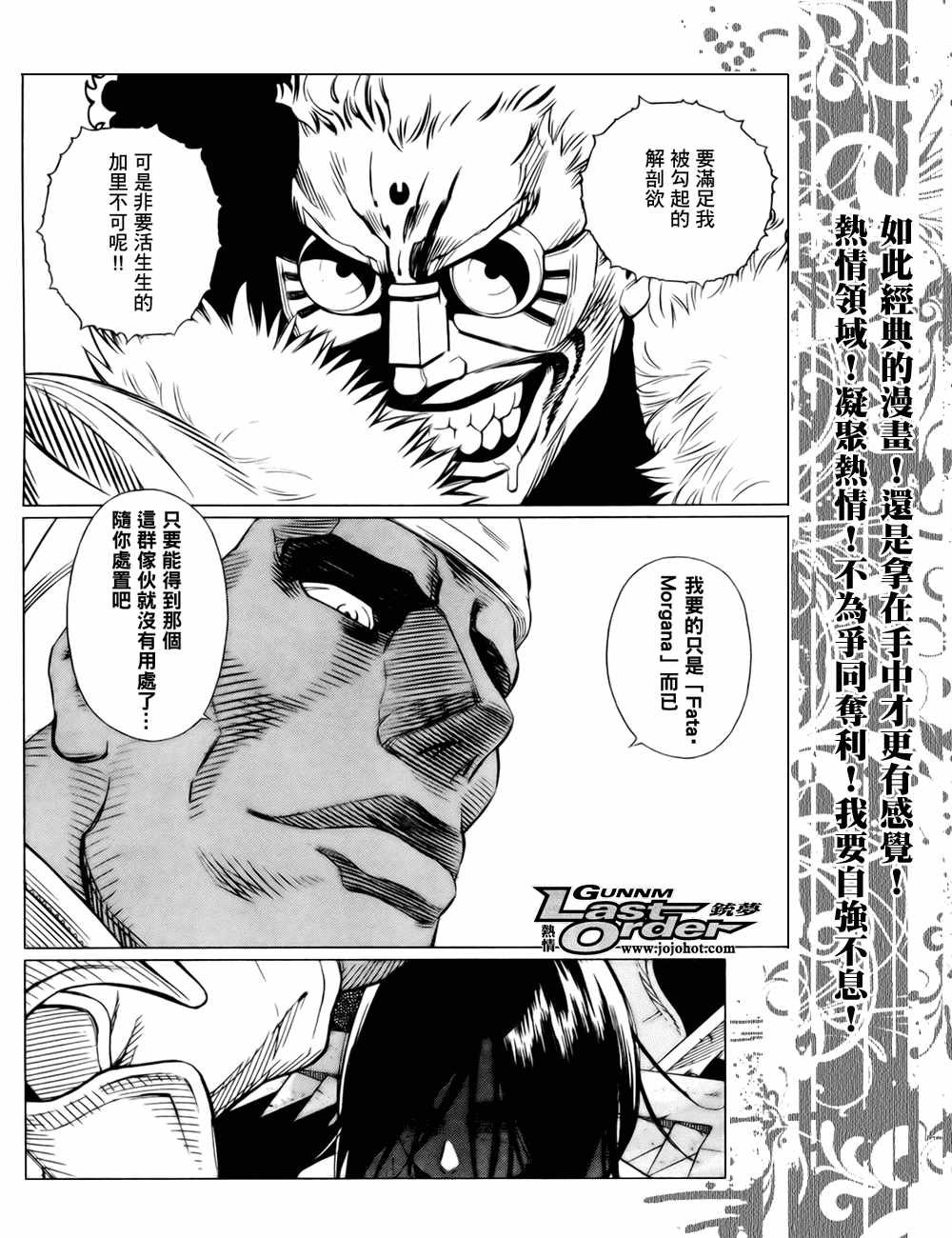 第72话