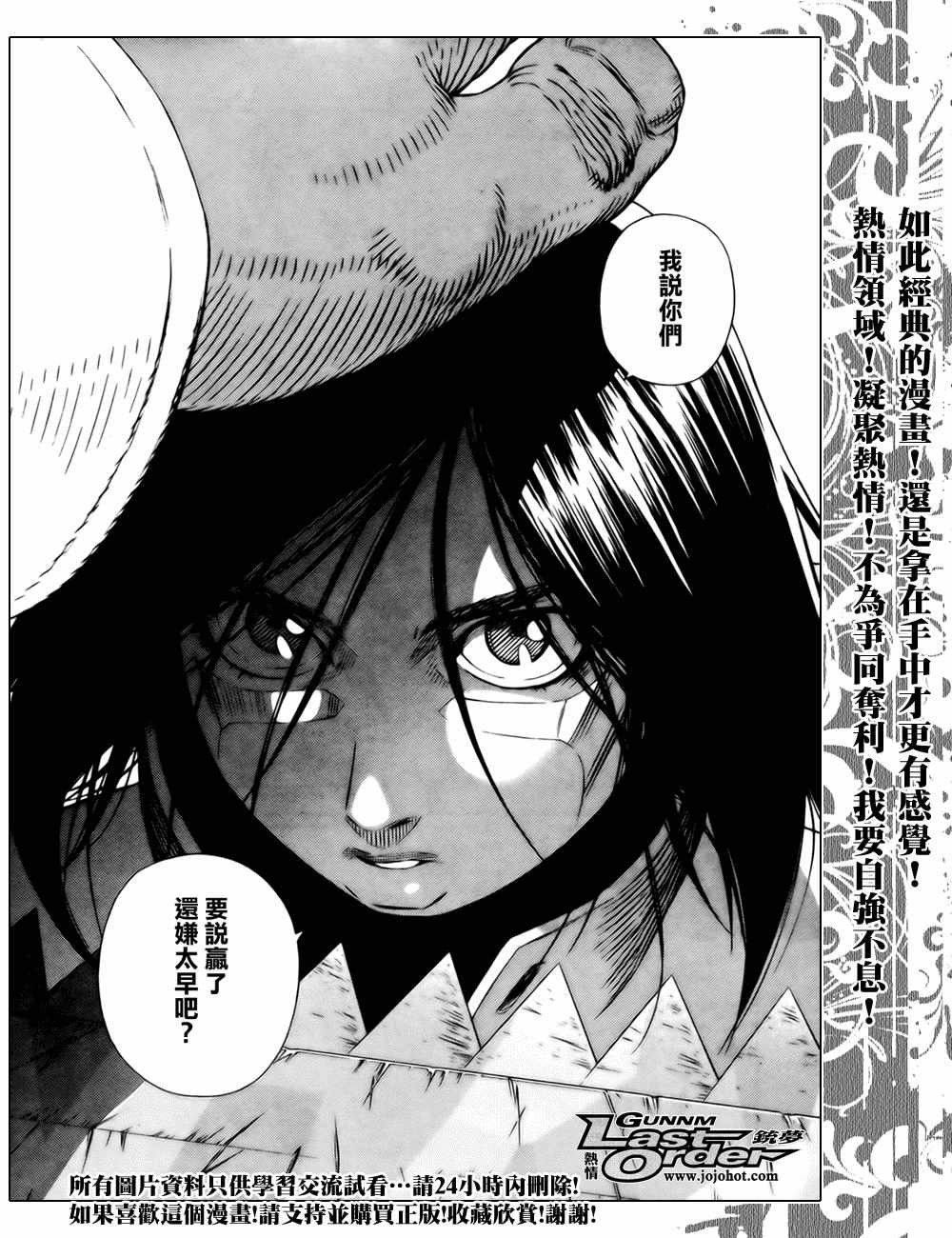 第72话
