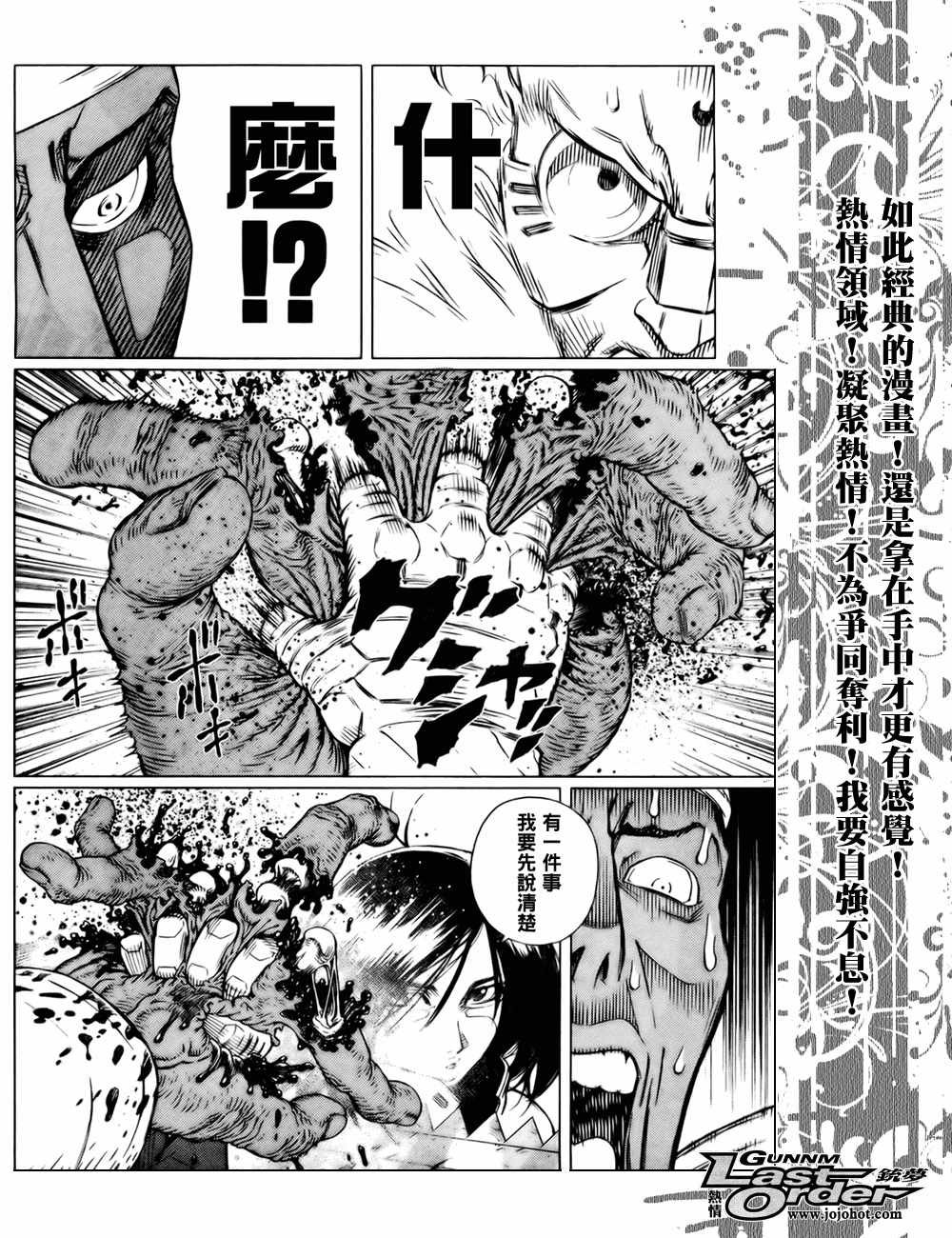 第72话