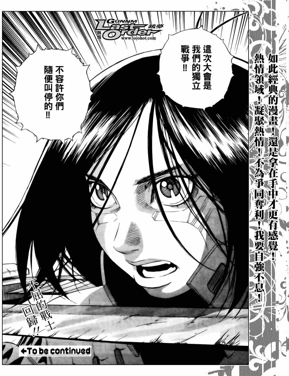 第72话