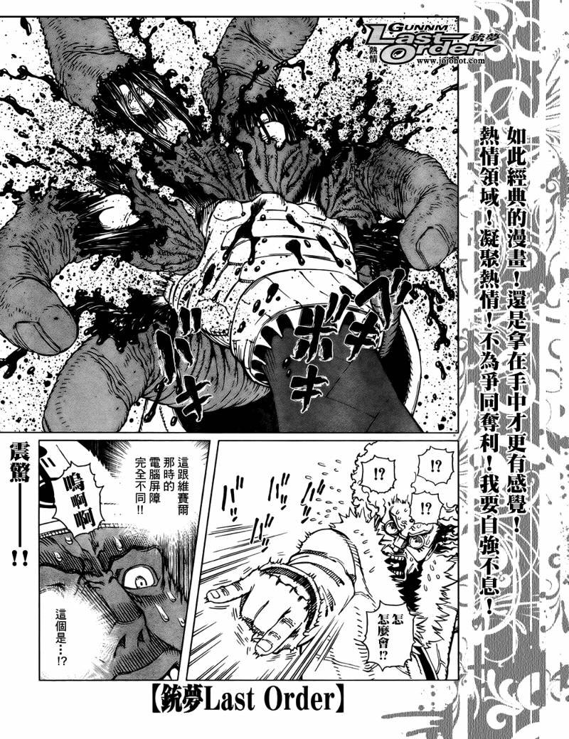 第73话