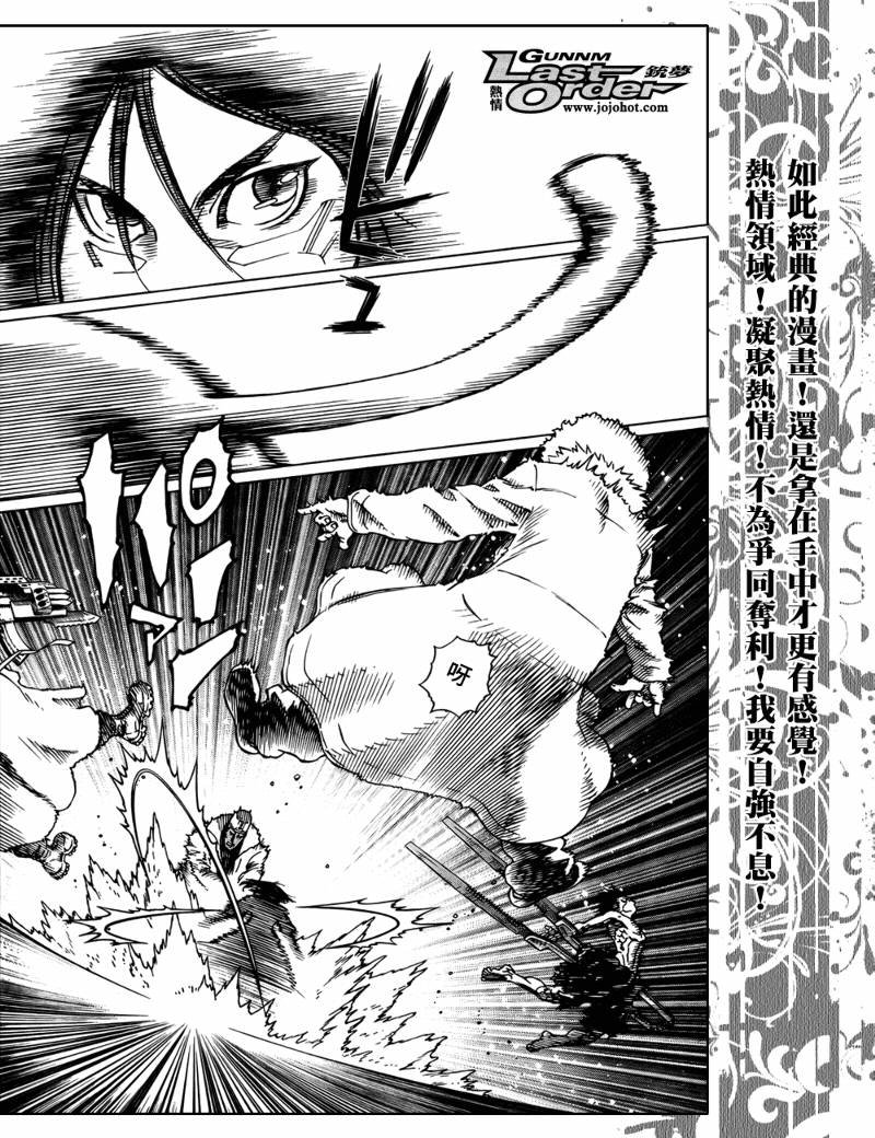 第73话