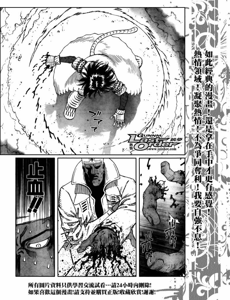 第73话