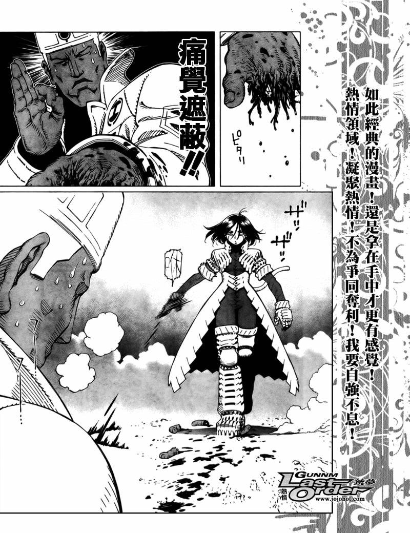 第73话