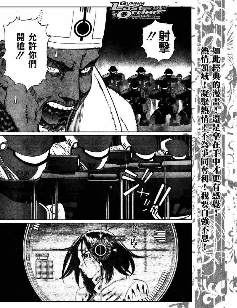 第73话