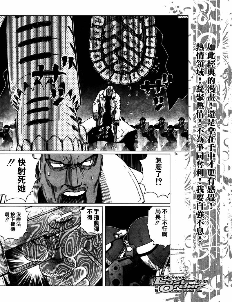第73话