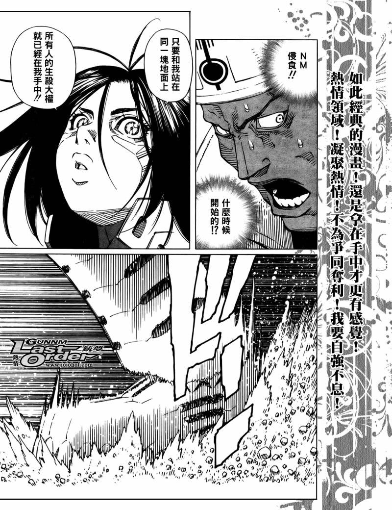第73话