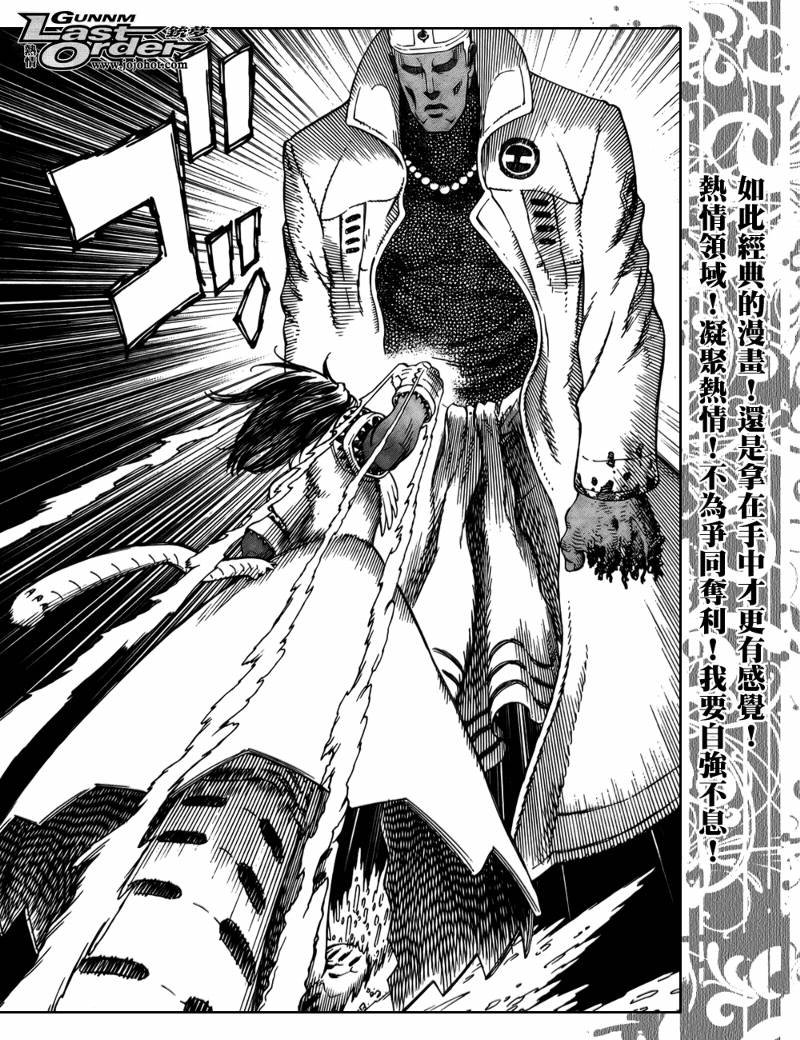 第73话