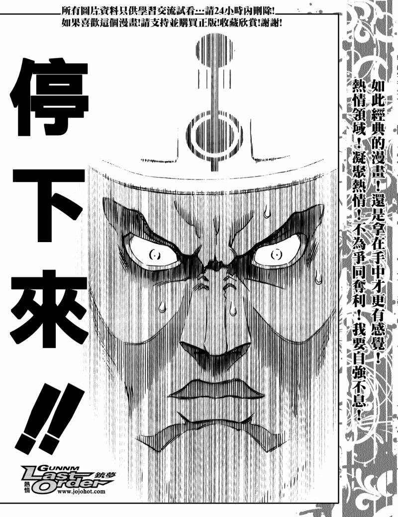 第73话