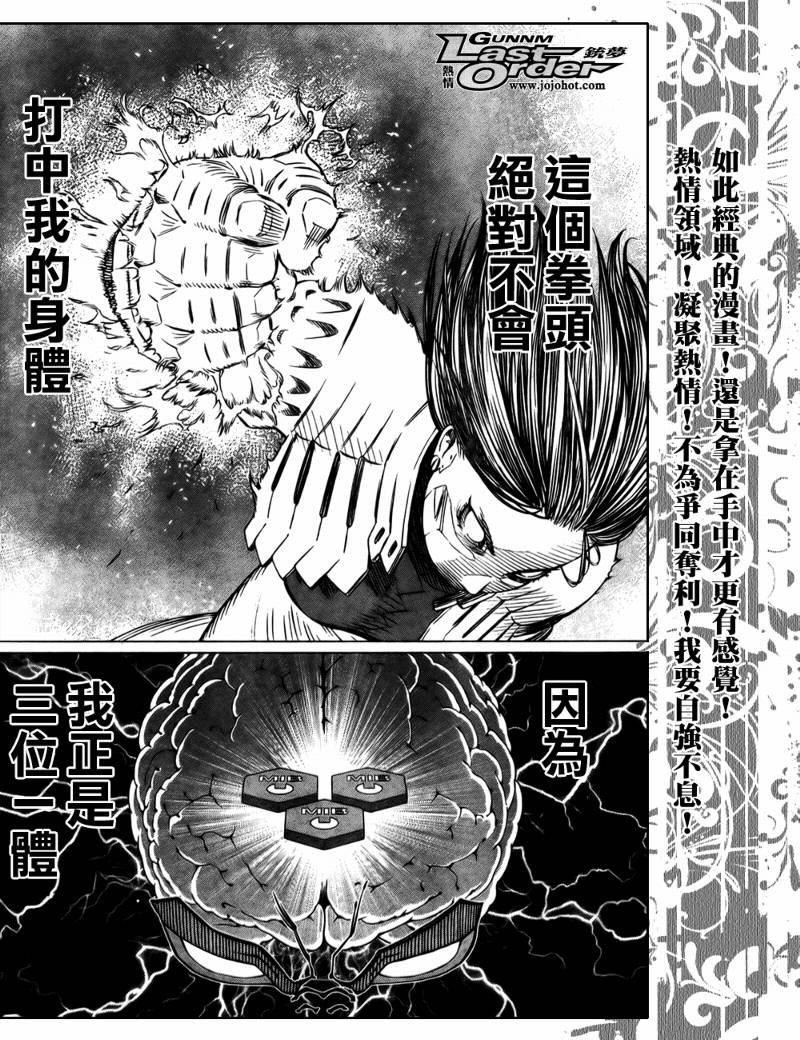第73话