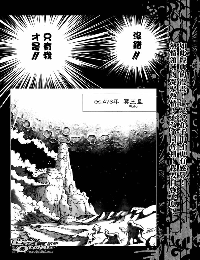 第73话