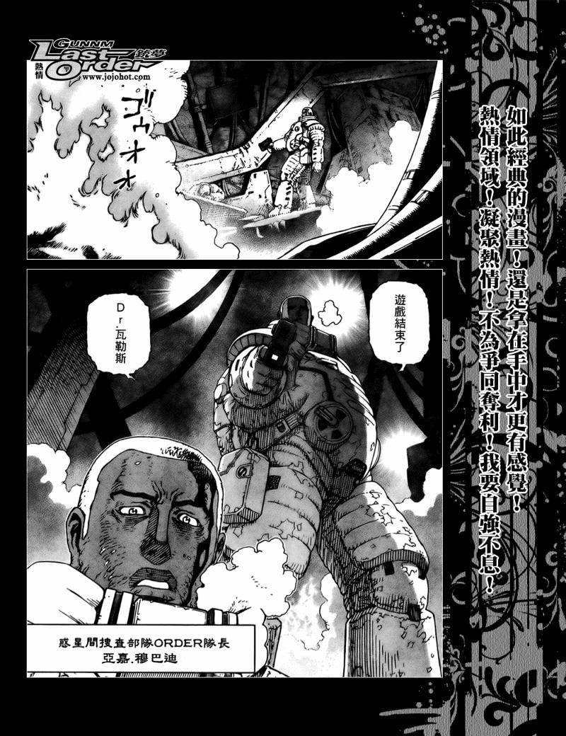 第73话