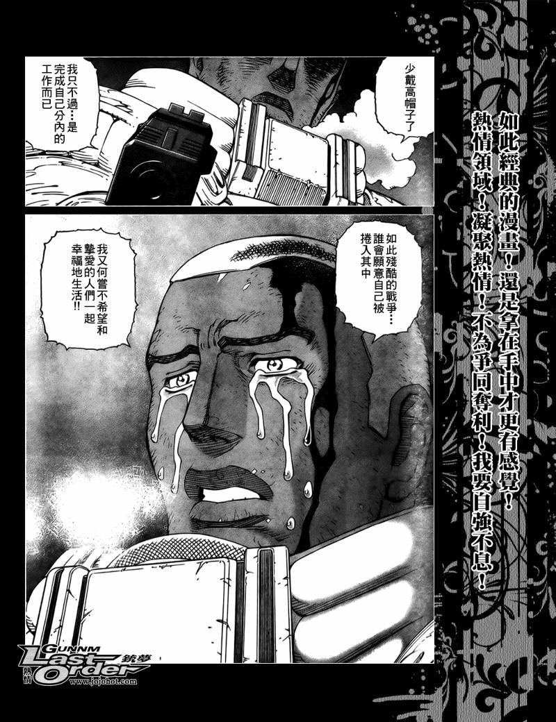 第73话