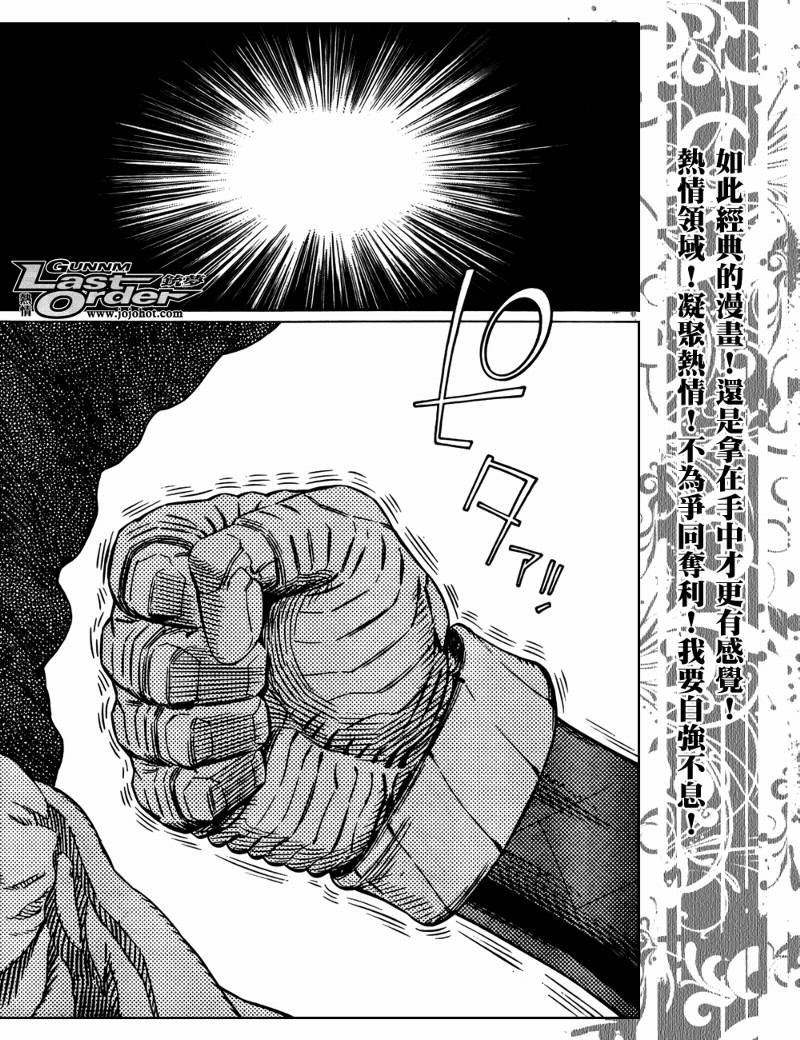 第73话
