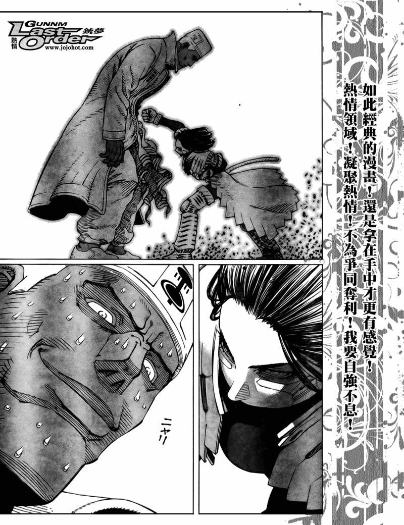 第73话