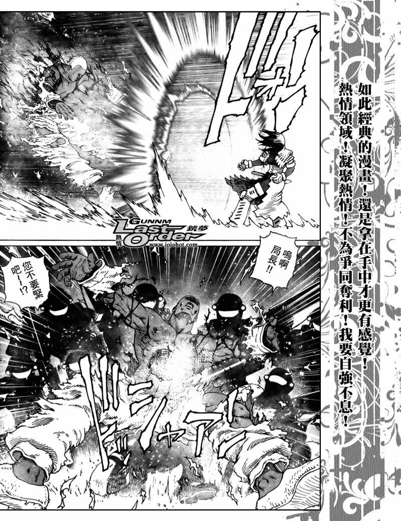 第73话