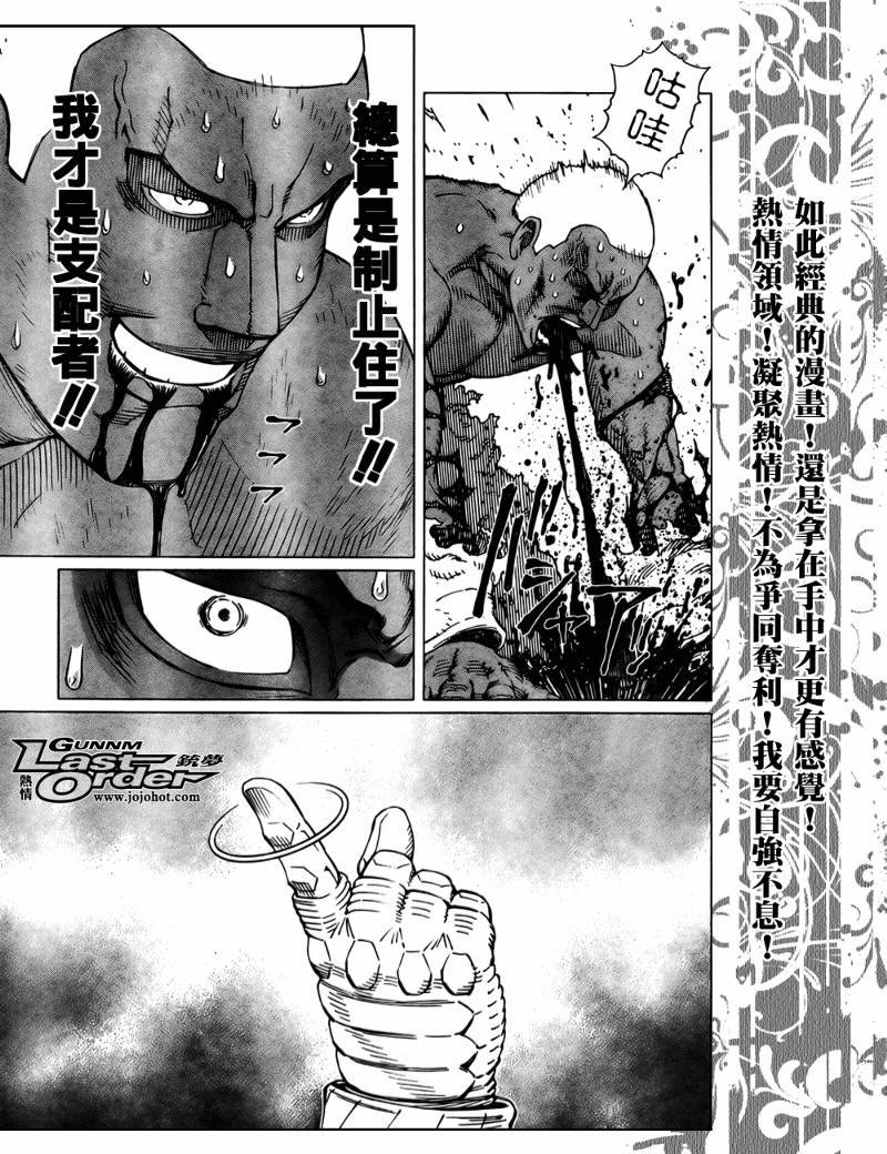 第73话