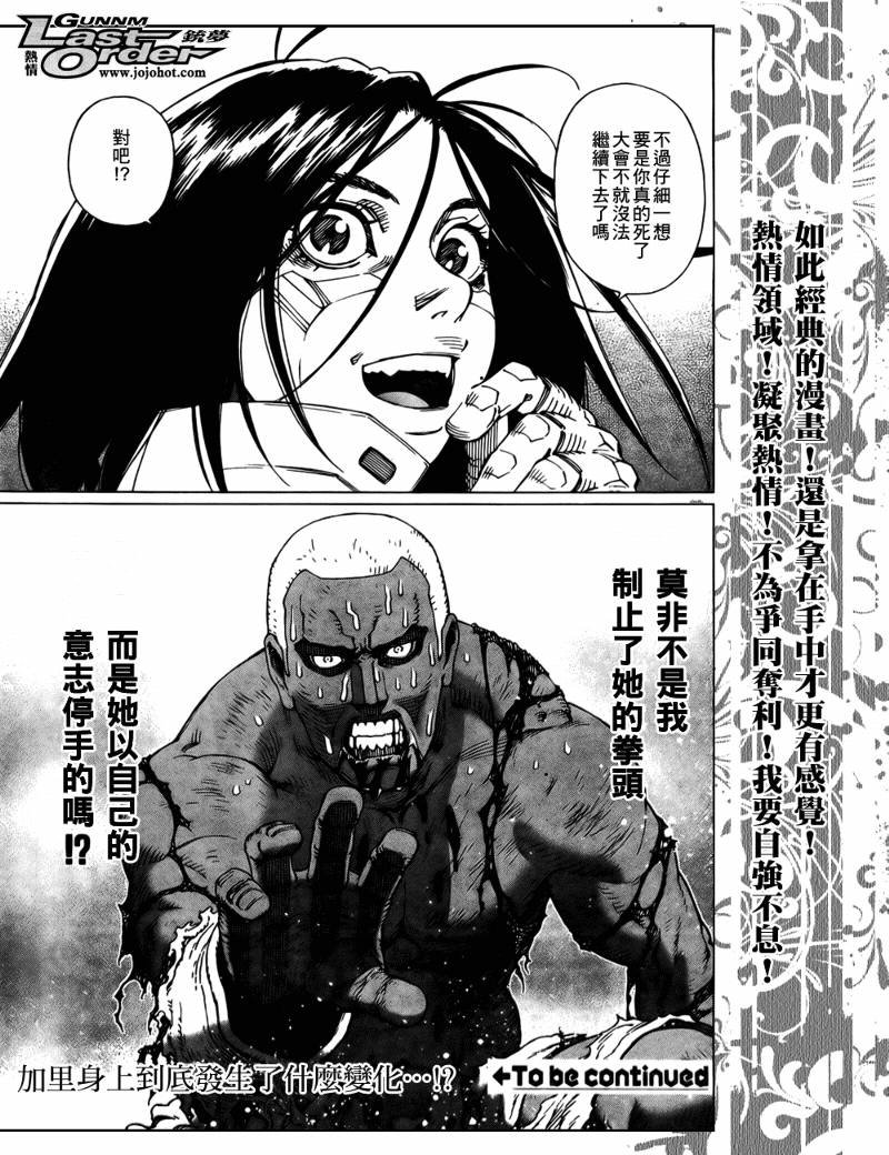 第73话