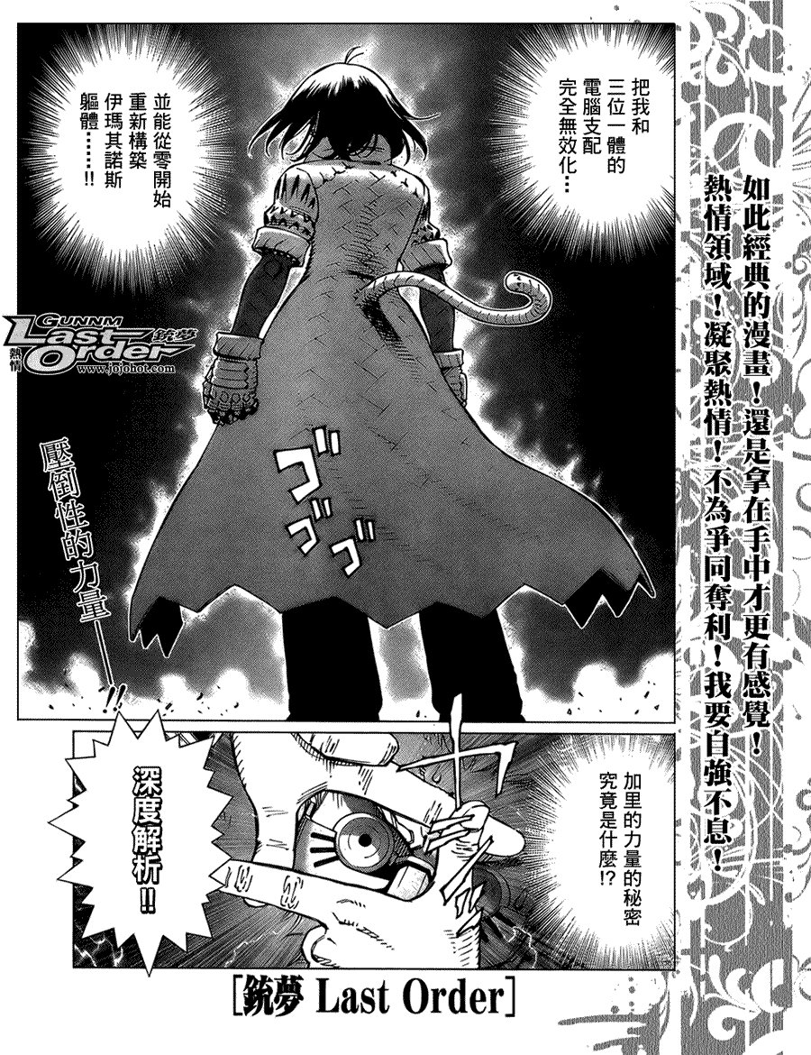 第74话