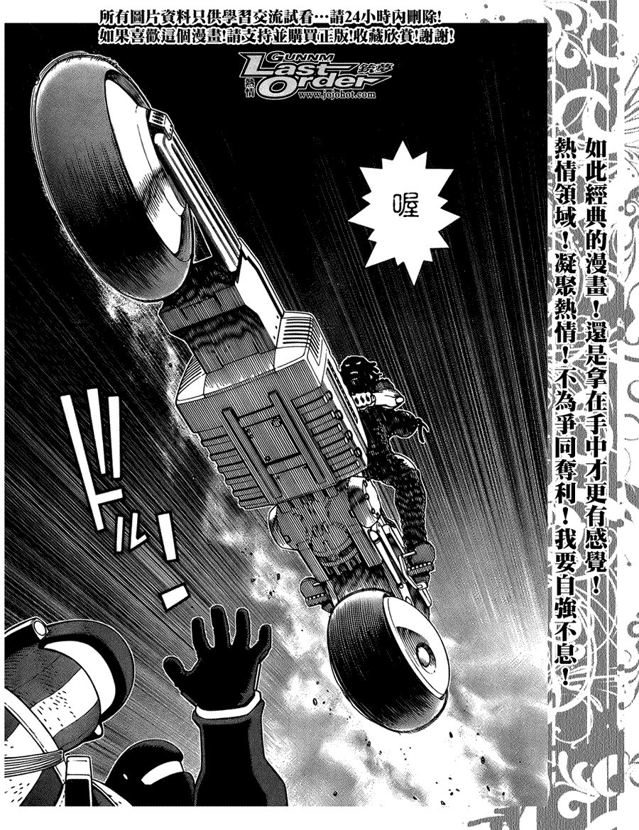 第74话