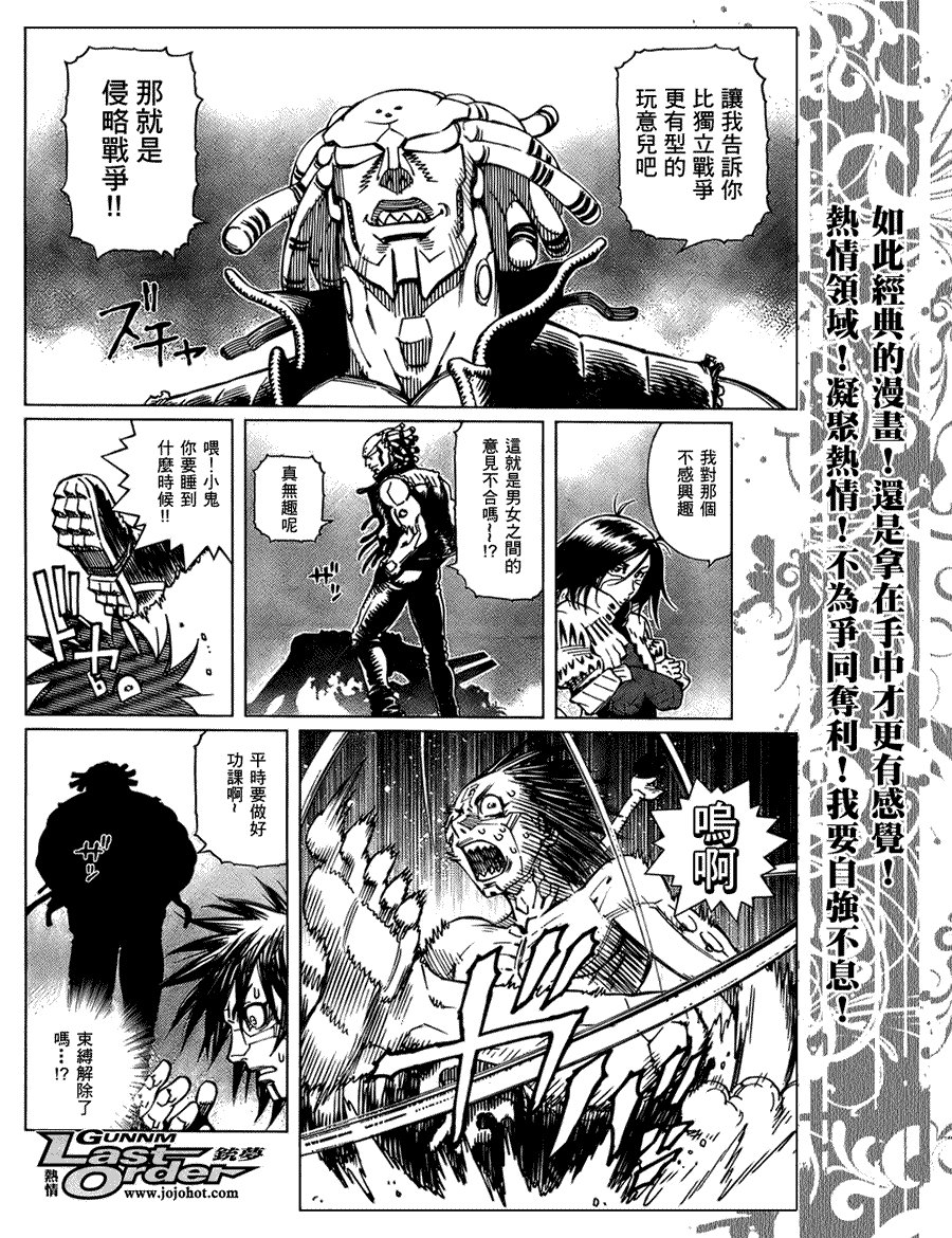 第74话