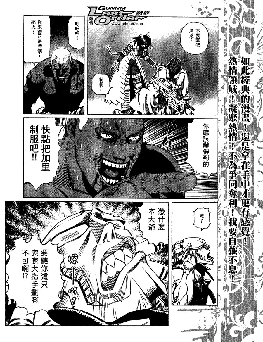 第74话