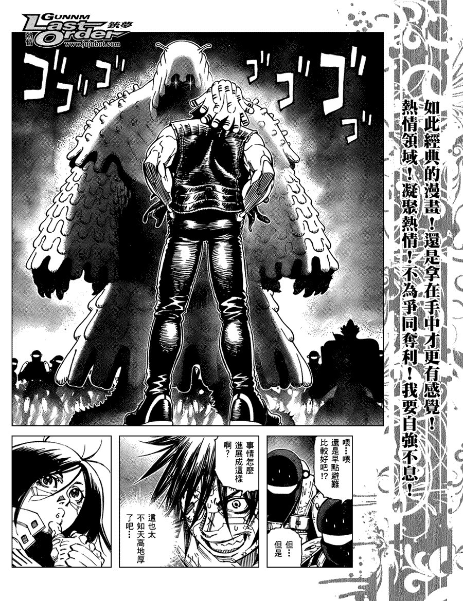 第74话