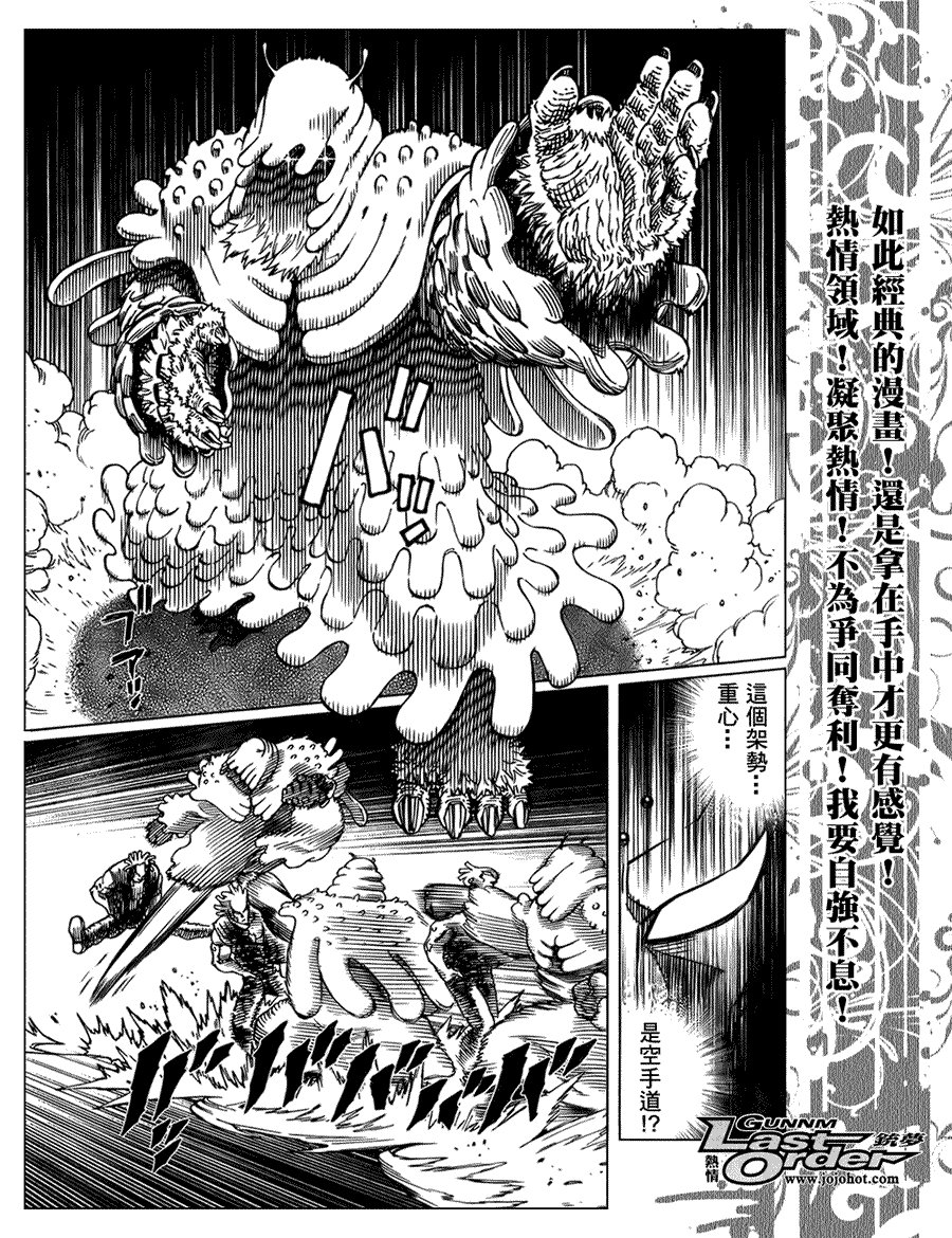 第74话