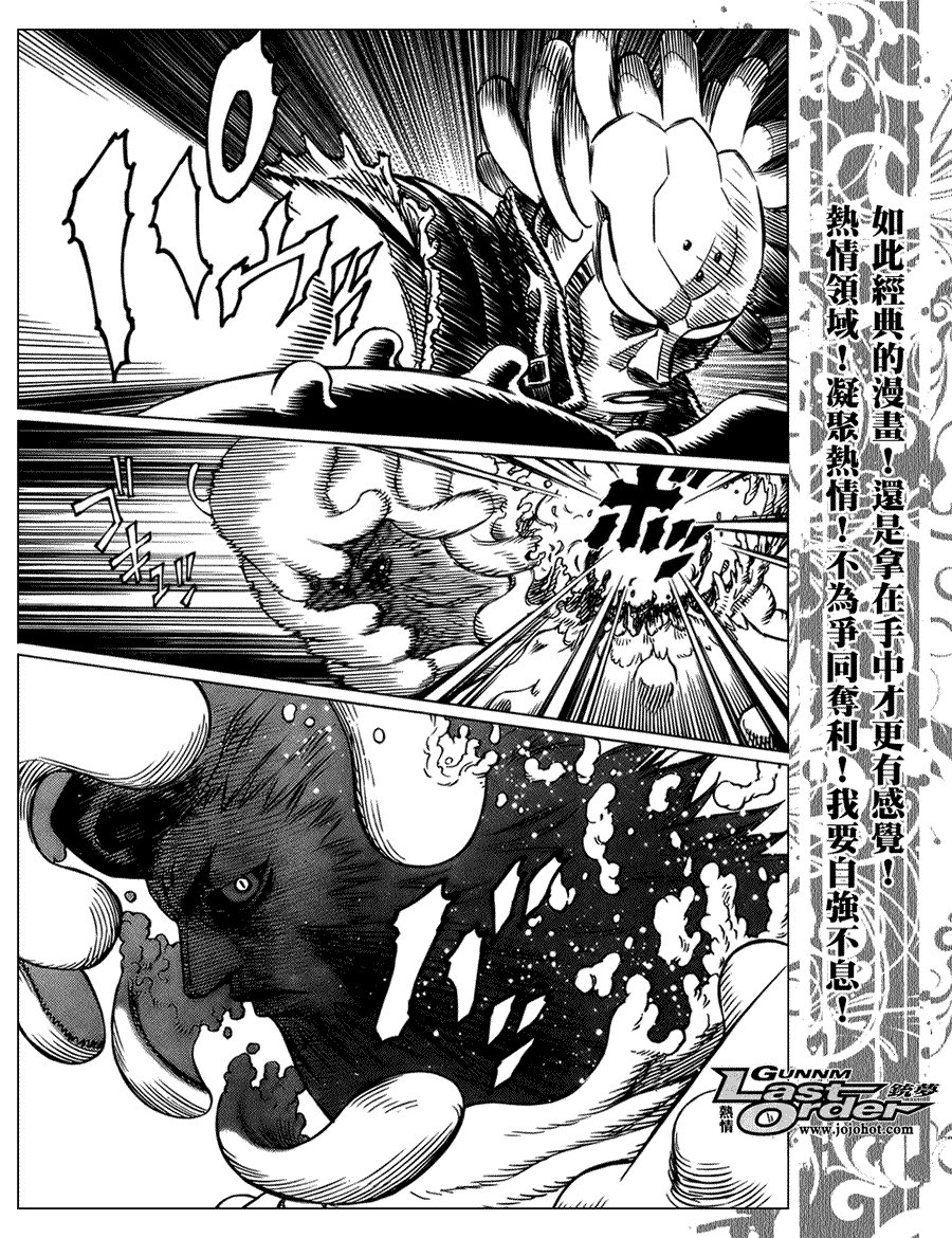 第74话
