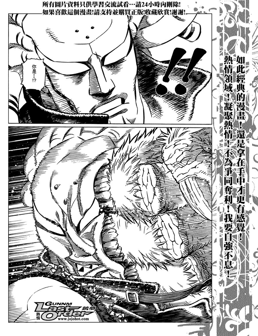 第74话