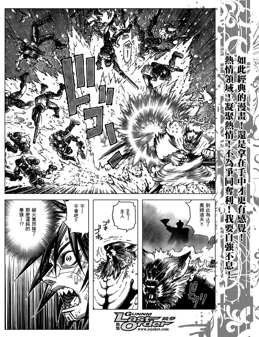 第74话