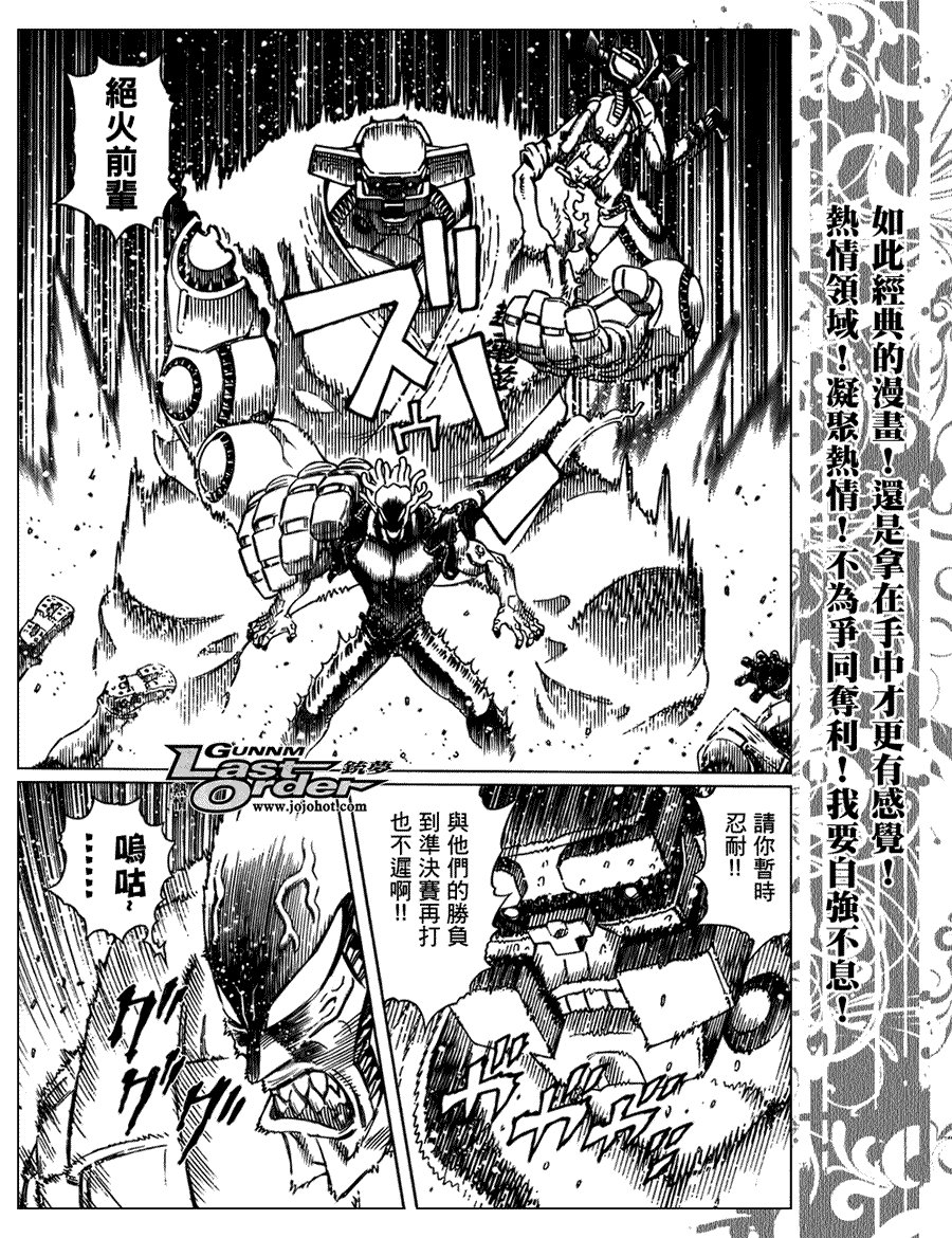 第74话