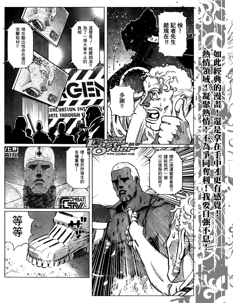 第74话