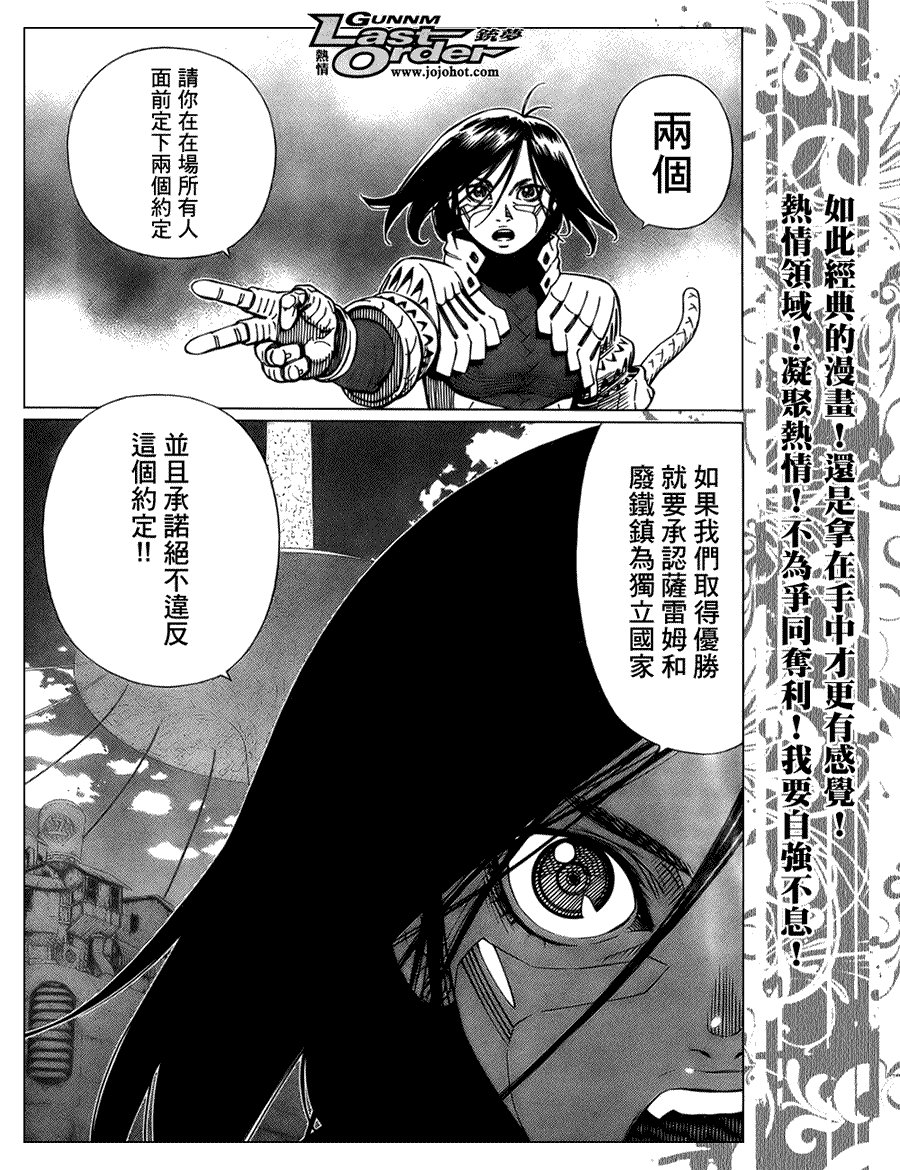 第74话