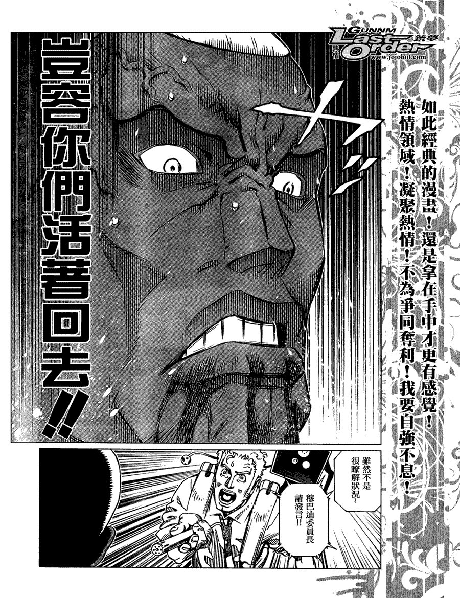 第74话