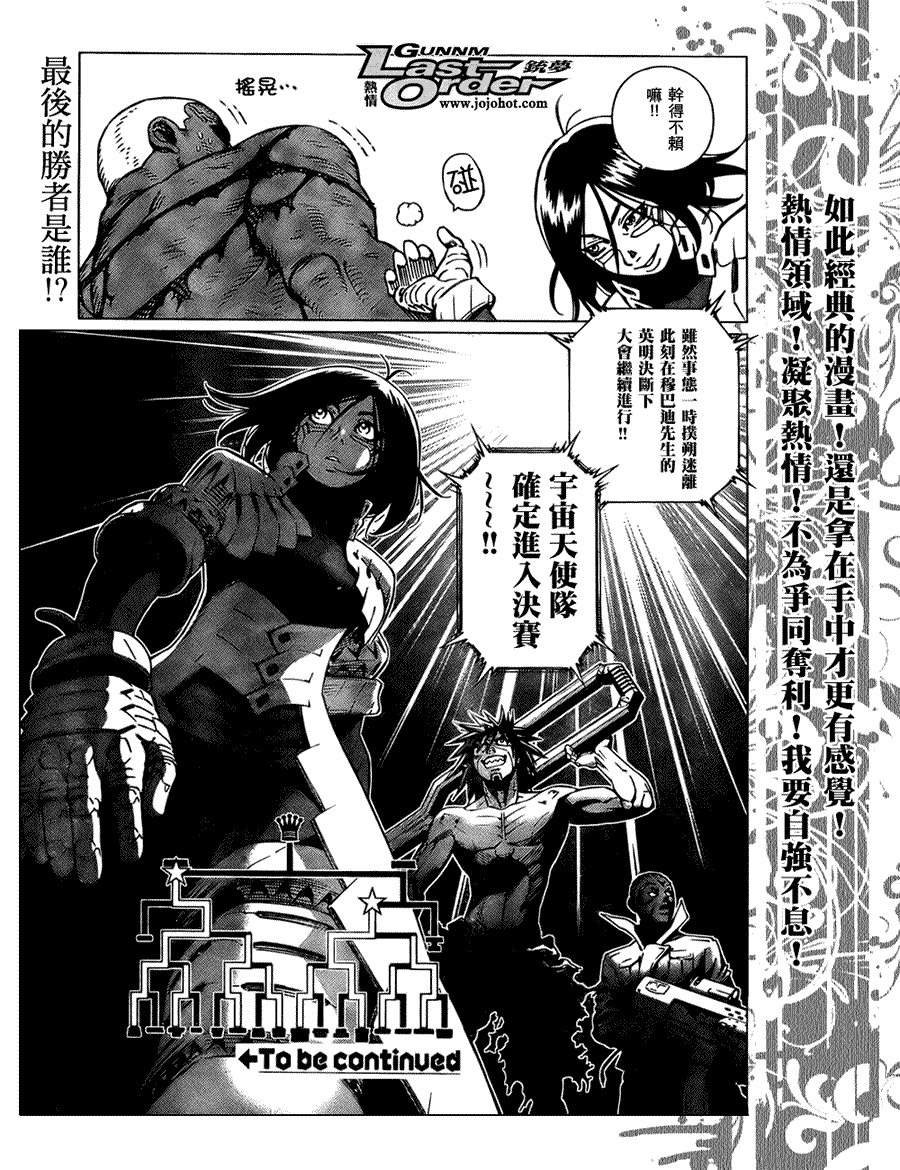 第74话